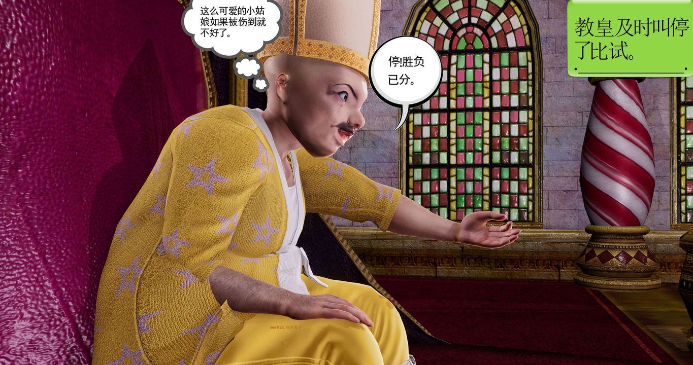 [3D]淫妖兽语第二季第51话