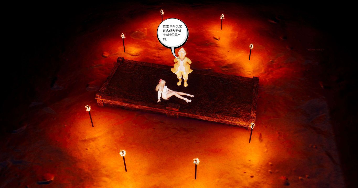 [3D]淫妖兽语第二季第51话