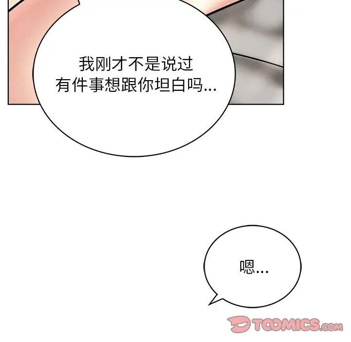 屋檐下的光第24话