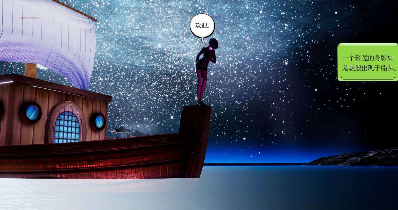 [3D]淫妖兽语第二季第51话