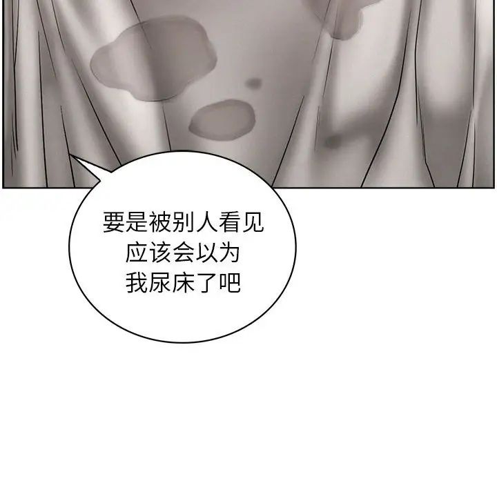 屋檐下的光第24话