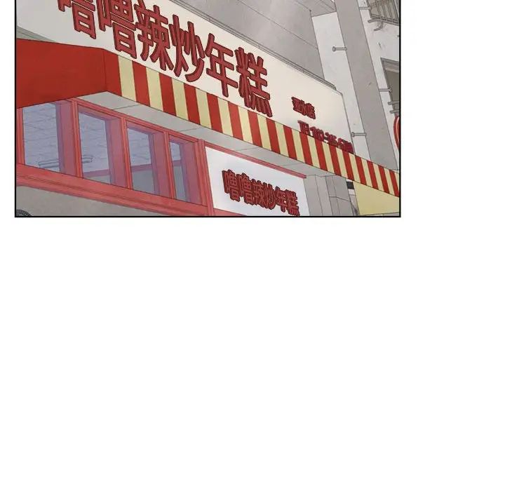 屋檐下的光第24话