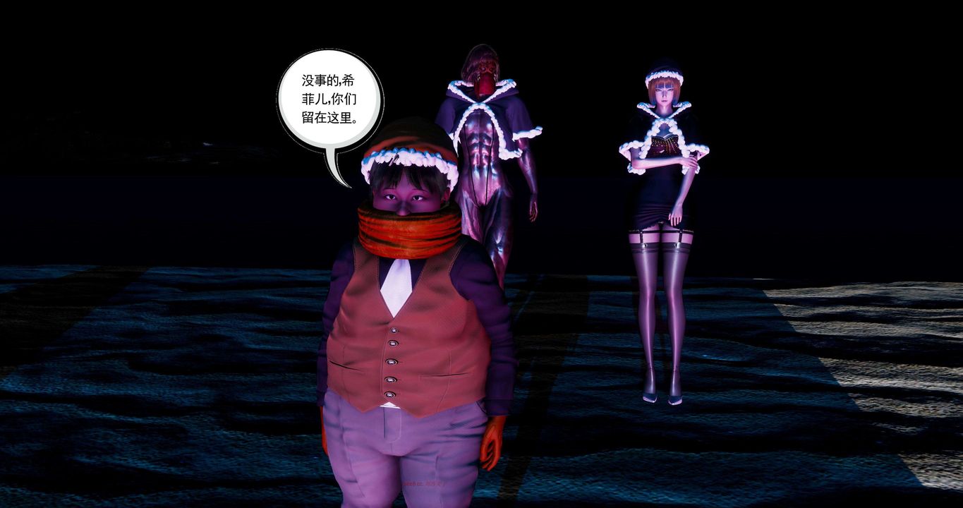 [3D]淫妖兽语第二季第51话