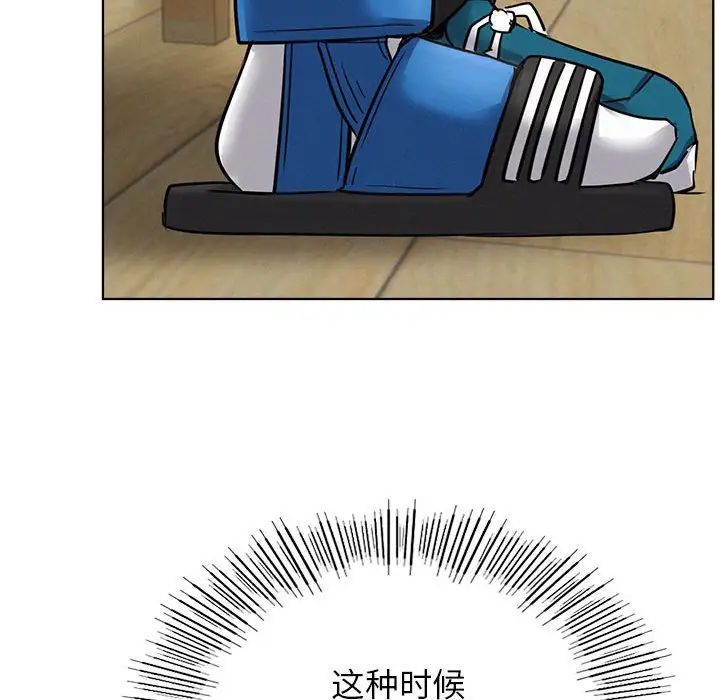 屋檐下的光第24话