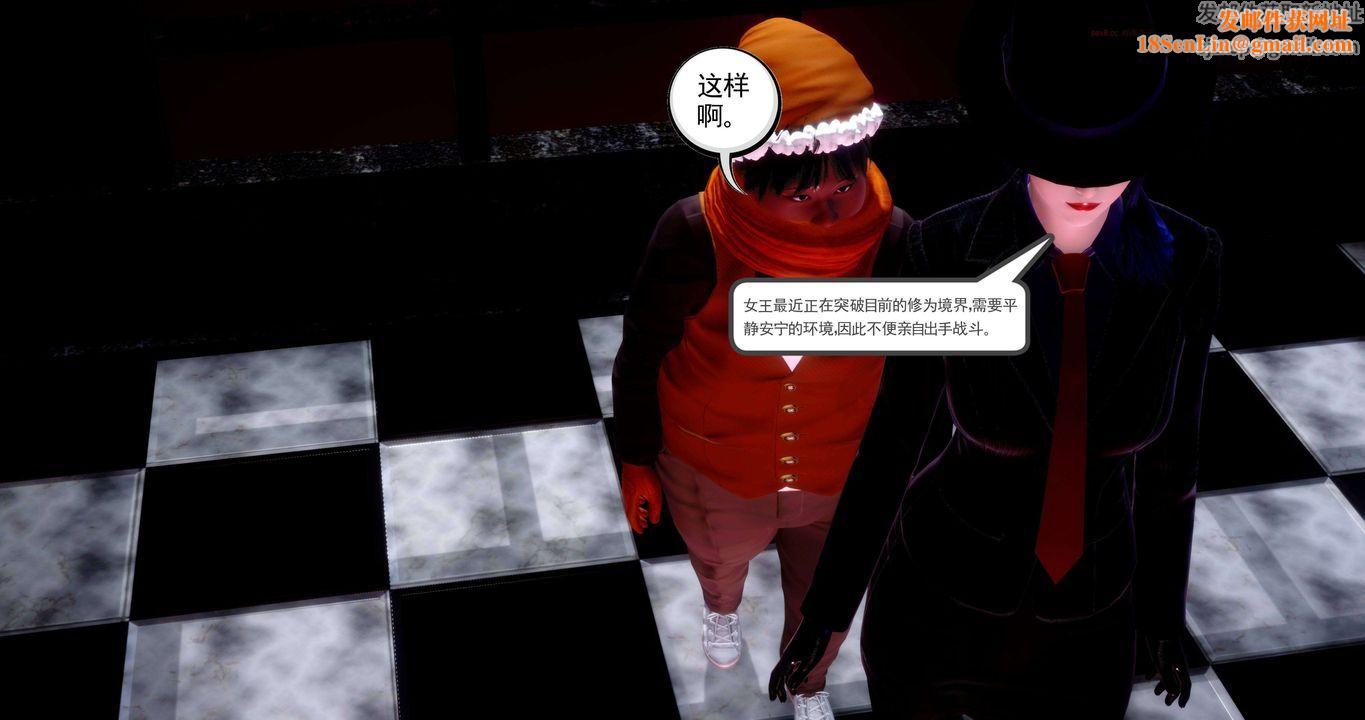 [3D]淫妖兽语第二季第52话