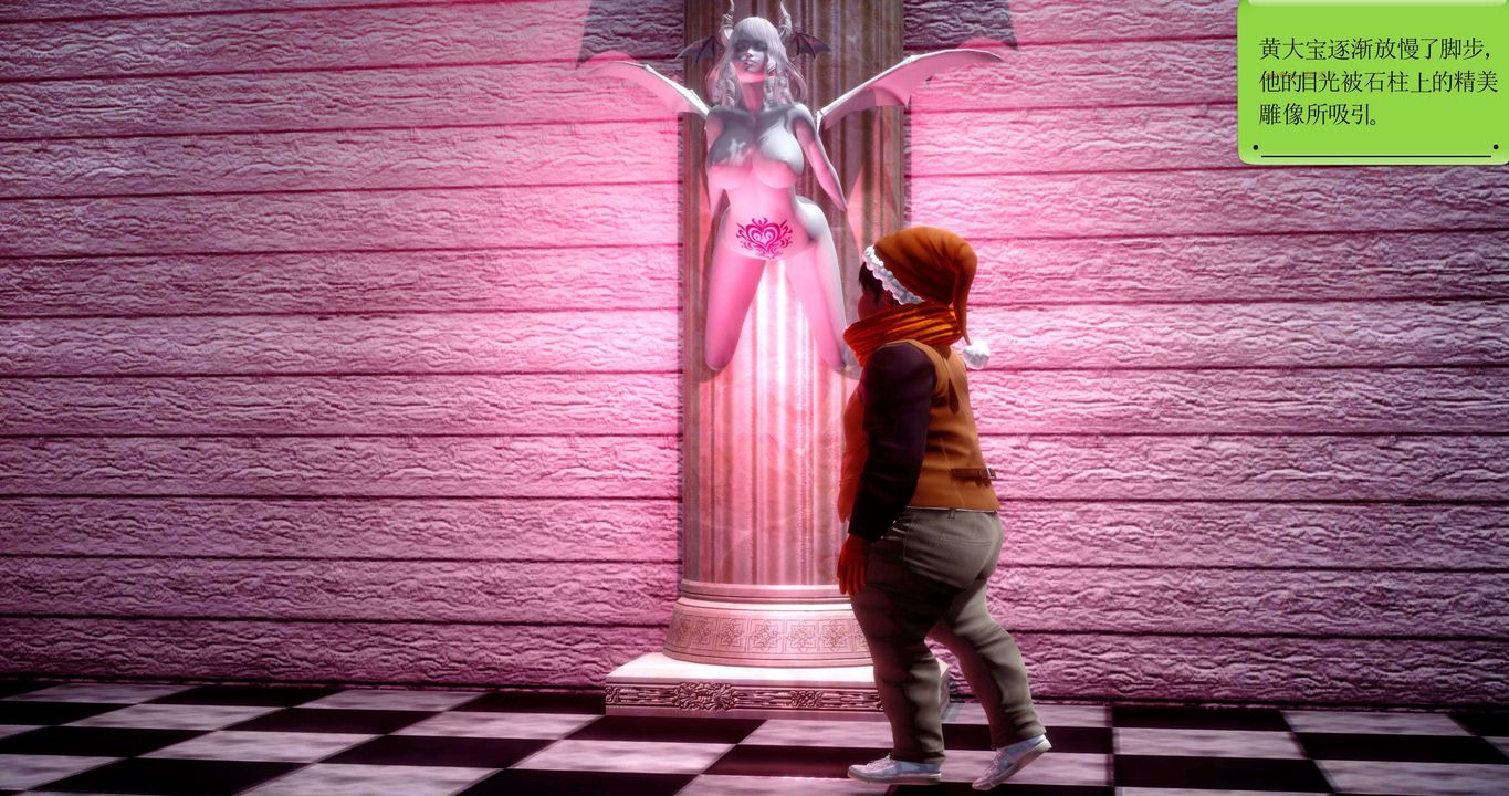 [3D]淫妖兽语第二季第52话