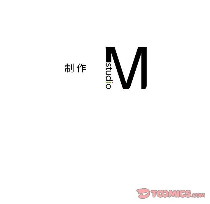 屋檐下的光第24话