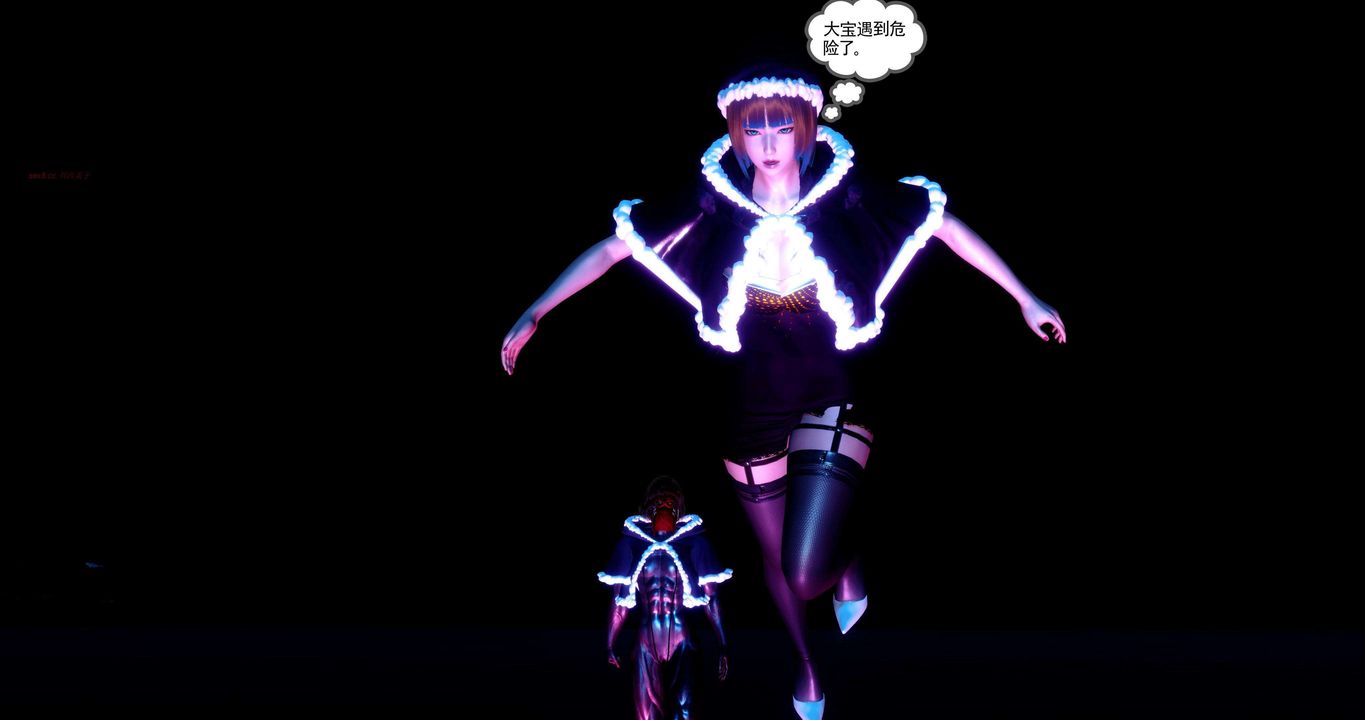 [3D]淫妖兽语第二季第52话