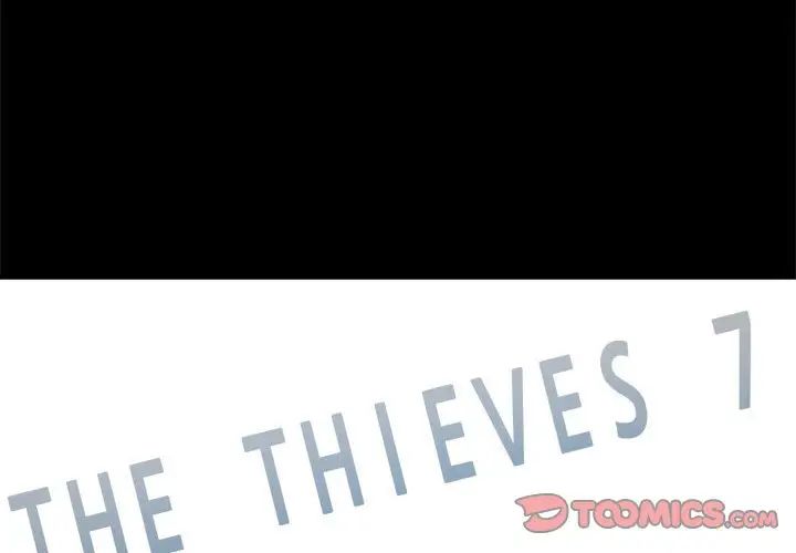 难缠小恶女第203话