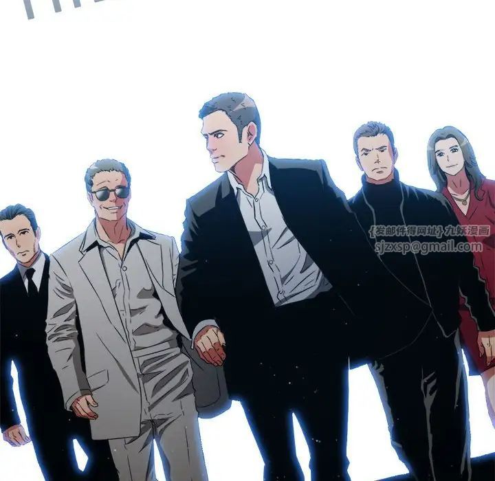 难缠小恶女第203话