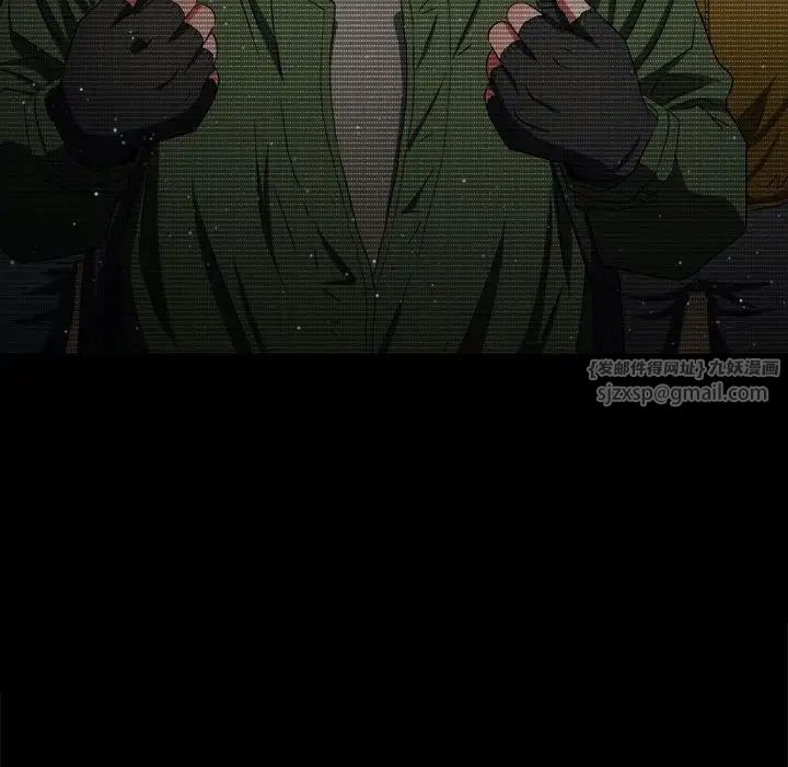 难缠小恶女第203话