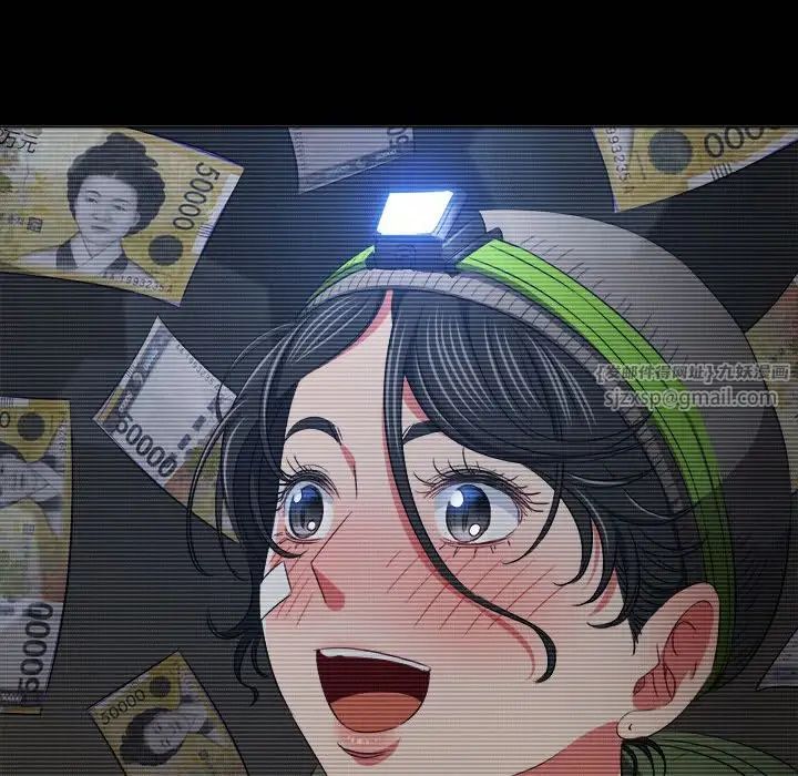 难缠小恶女第203话