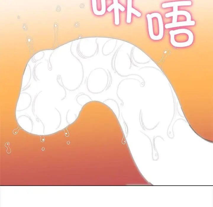 难缠小恶女第203话