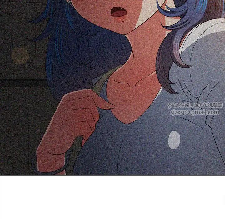 难缠小恶女第203话