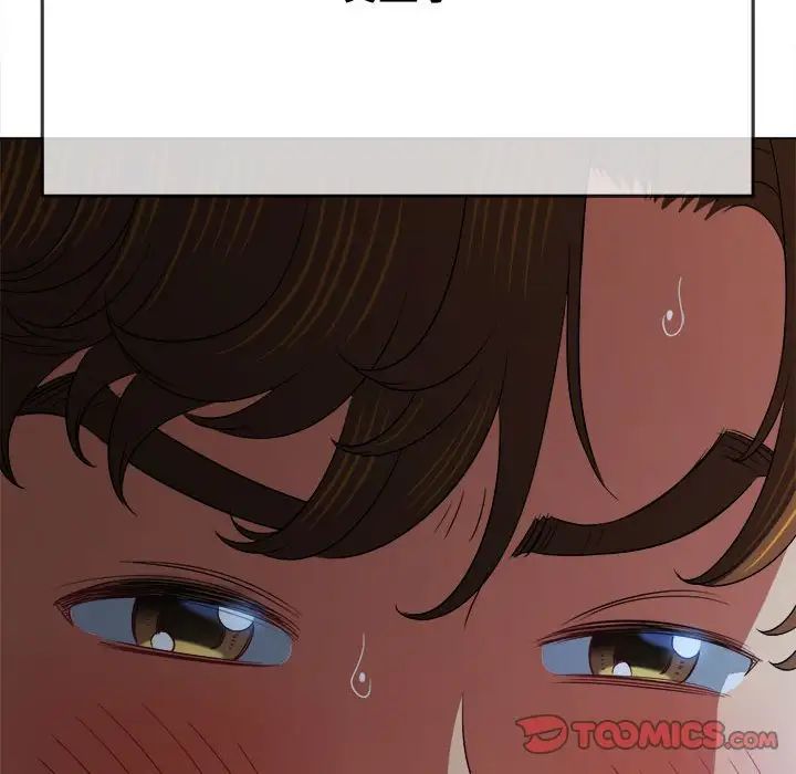 难缠小恶女第203话