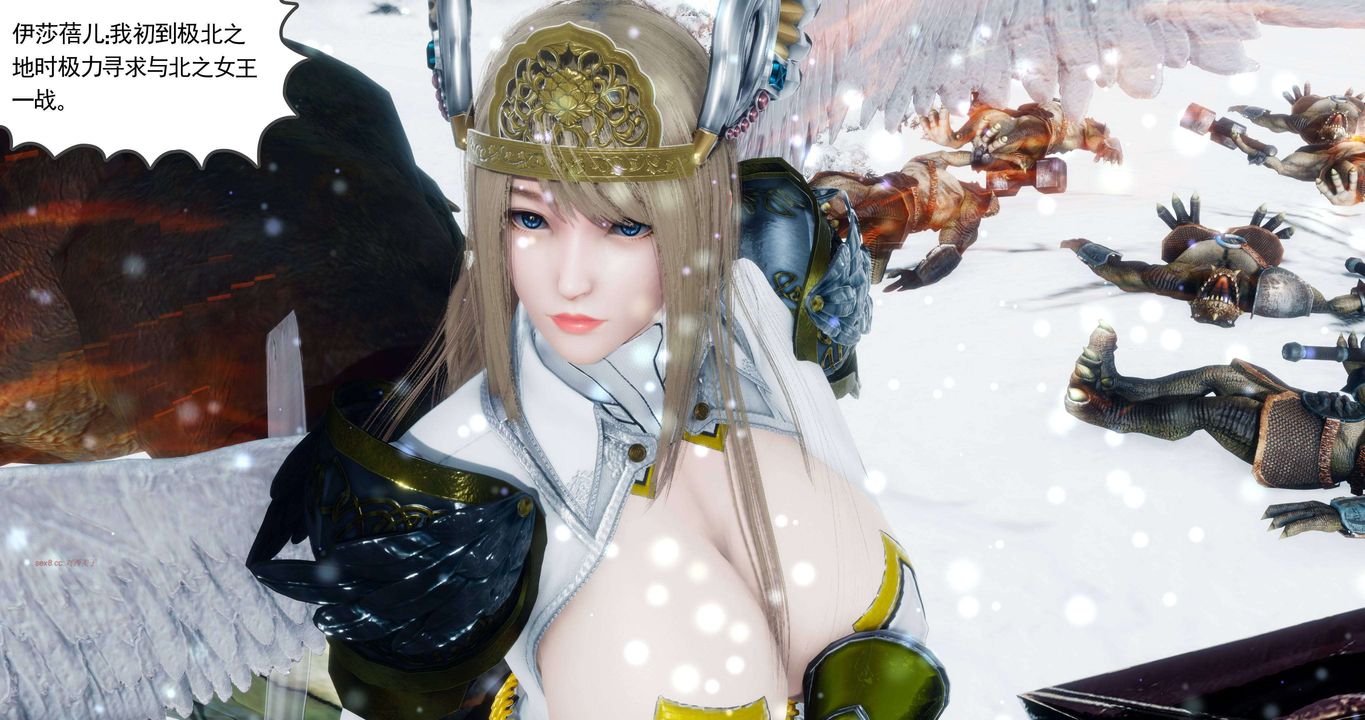 [3D]淫妖兽语第二季第53话