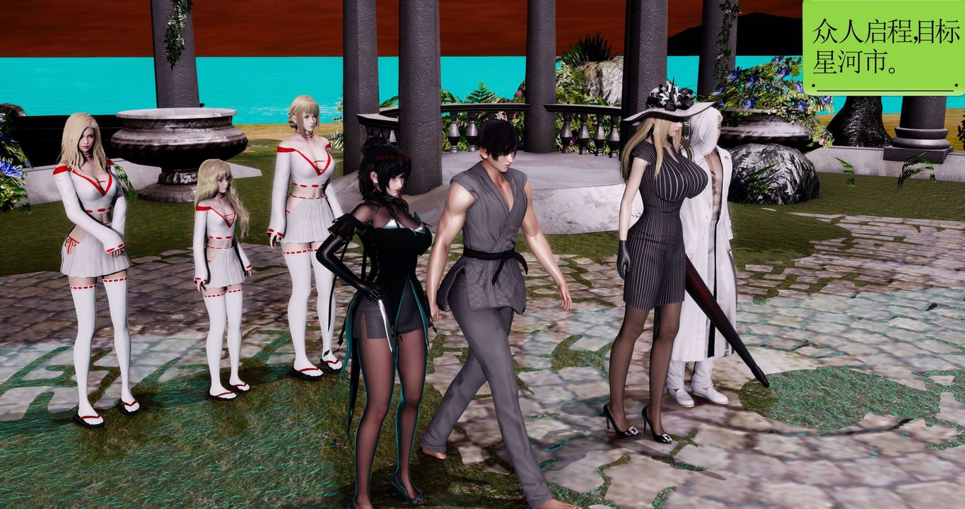 [3D]淫妖兽语第二季第53话