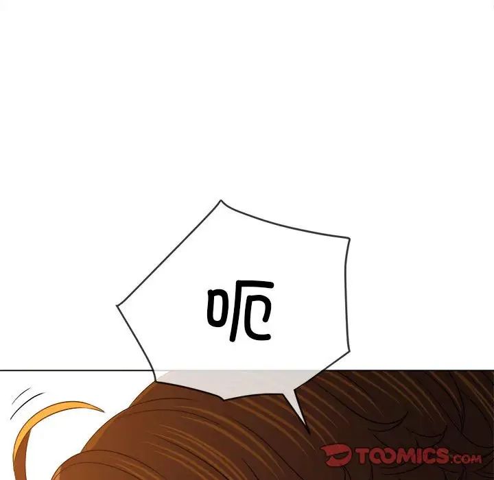 难缠小恶女第203话