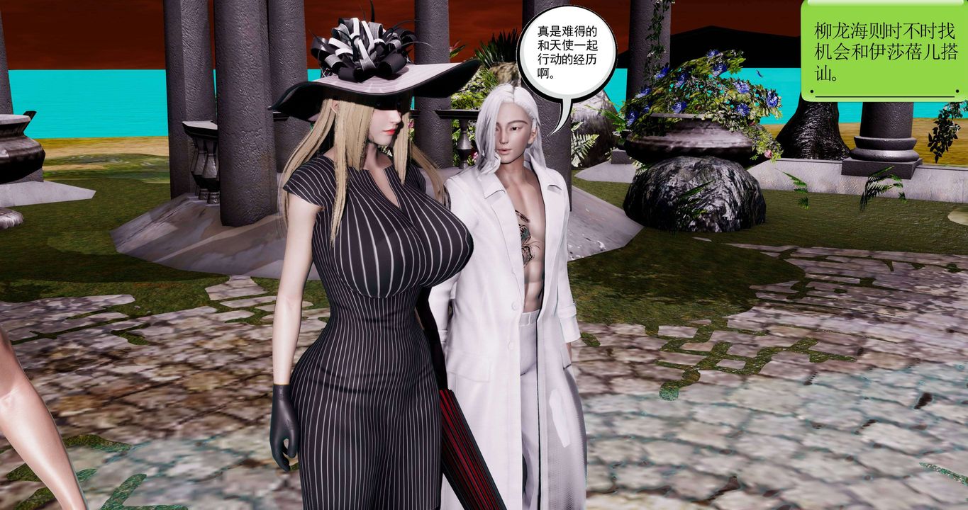 [3D]淫妖兽语第二季第53话