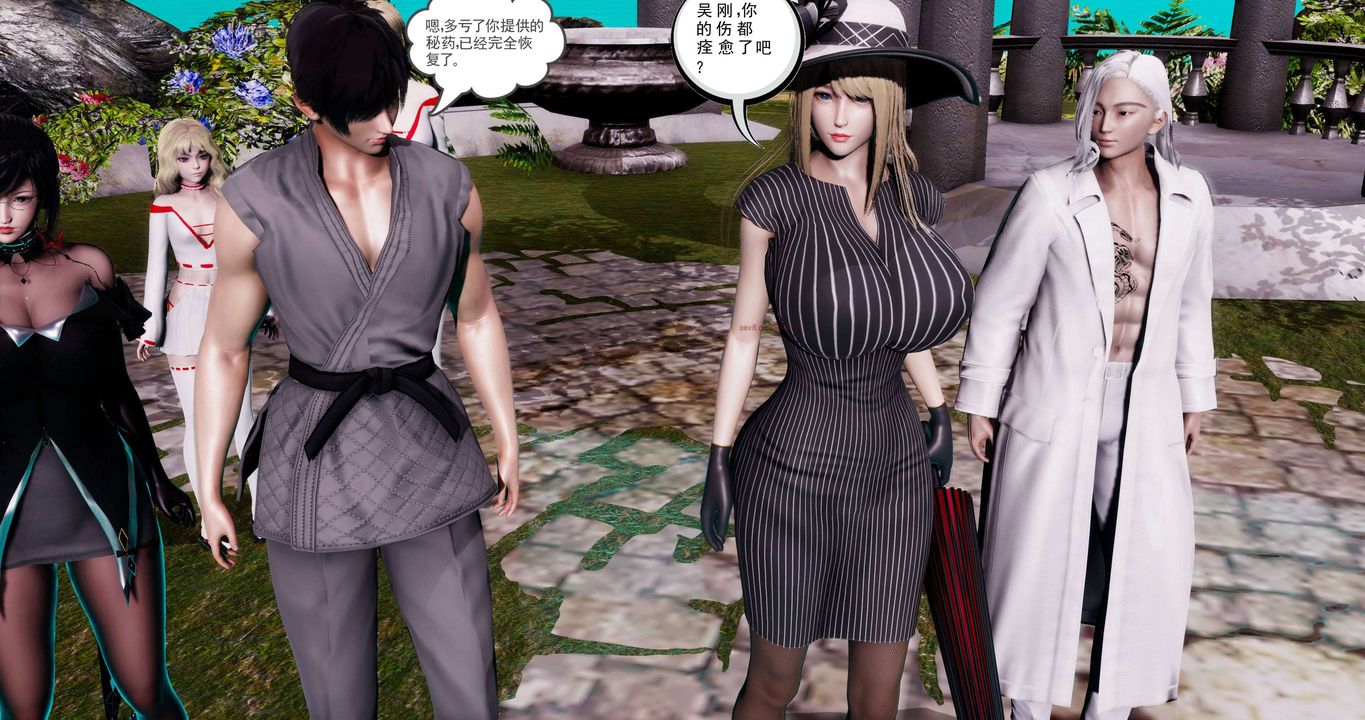 [3D]淫妖兽语第二季第53话