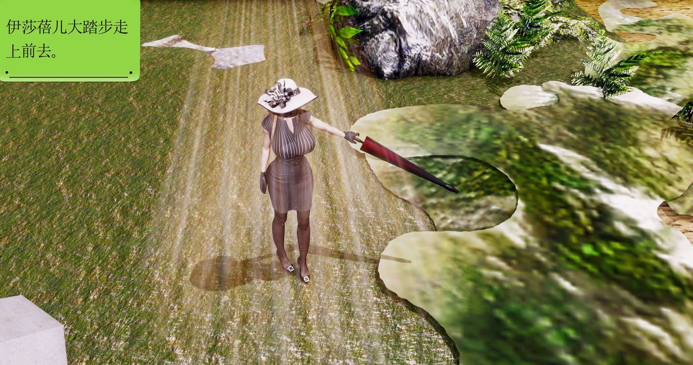 [3D]淫妖兽语第二季第54话