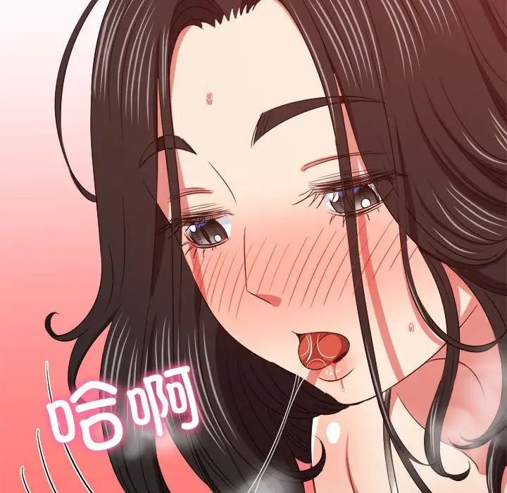 难缠小恶女第203话