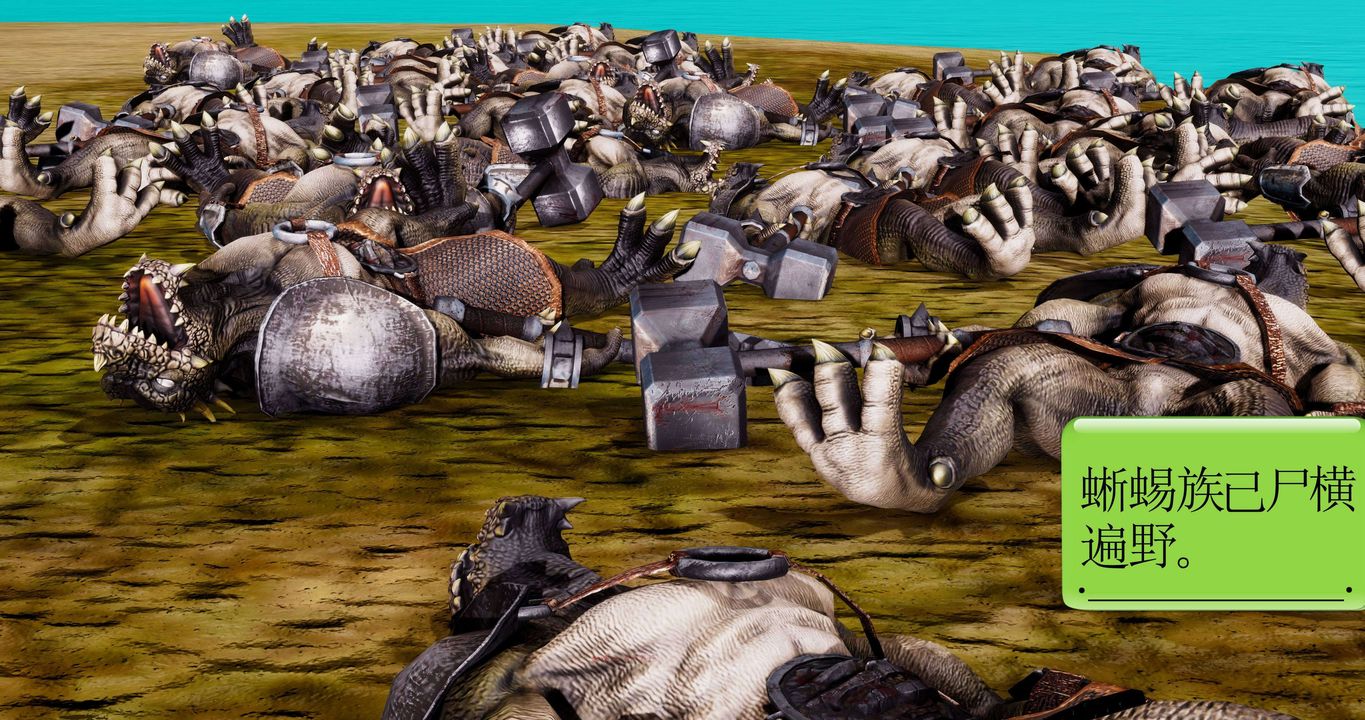 [3D]淫妖兽语第二季第54话