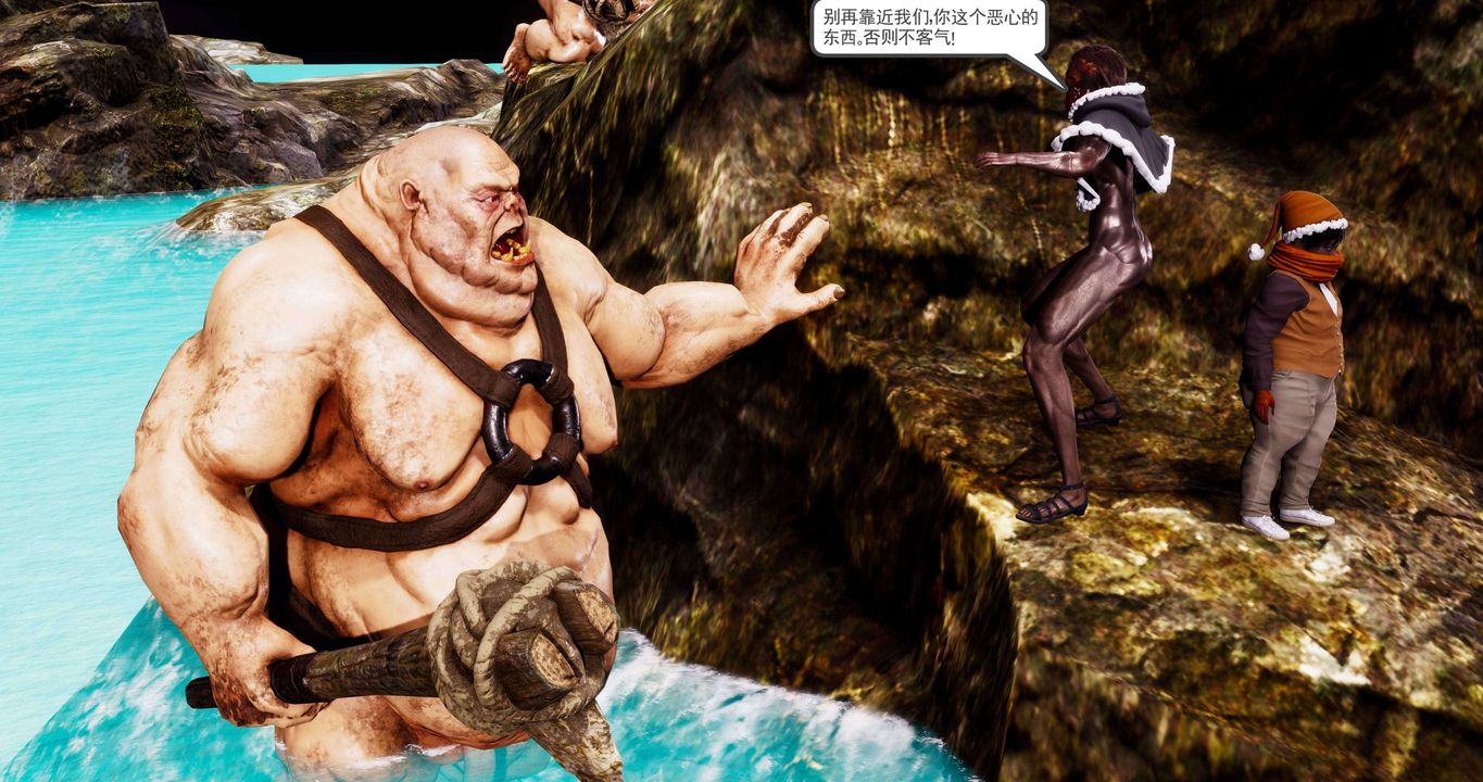 [3D]淫妖兽语第二季第54话