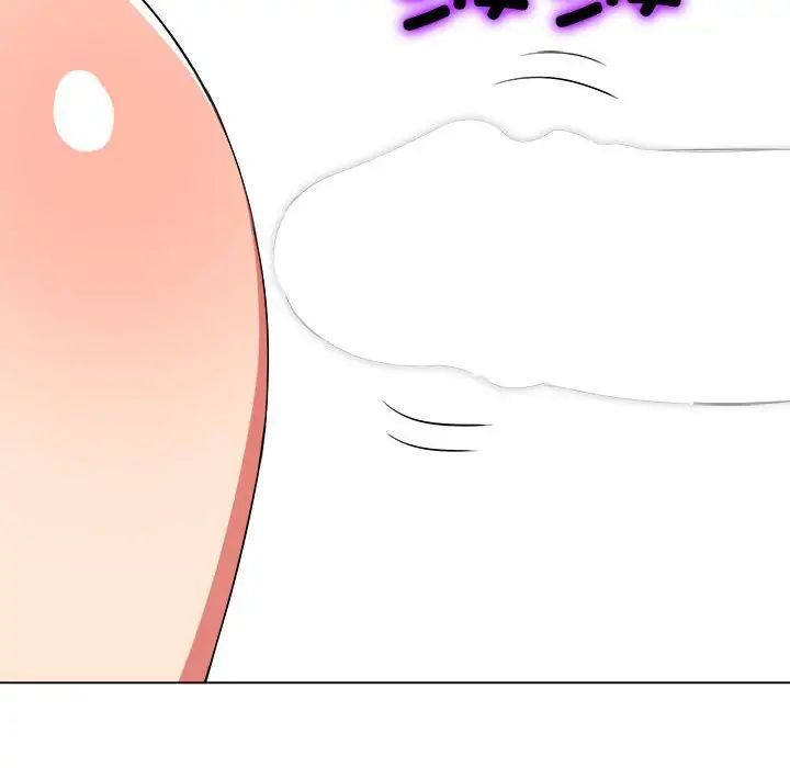 難纏小惡女第203話