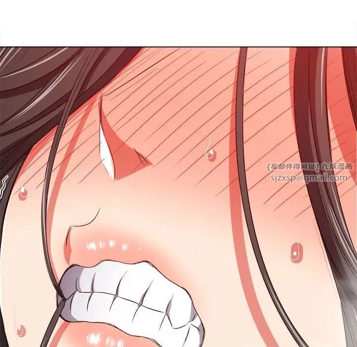 难缠小恶女第203话