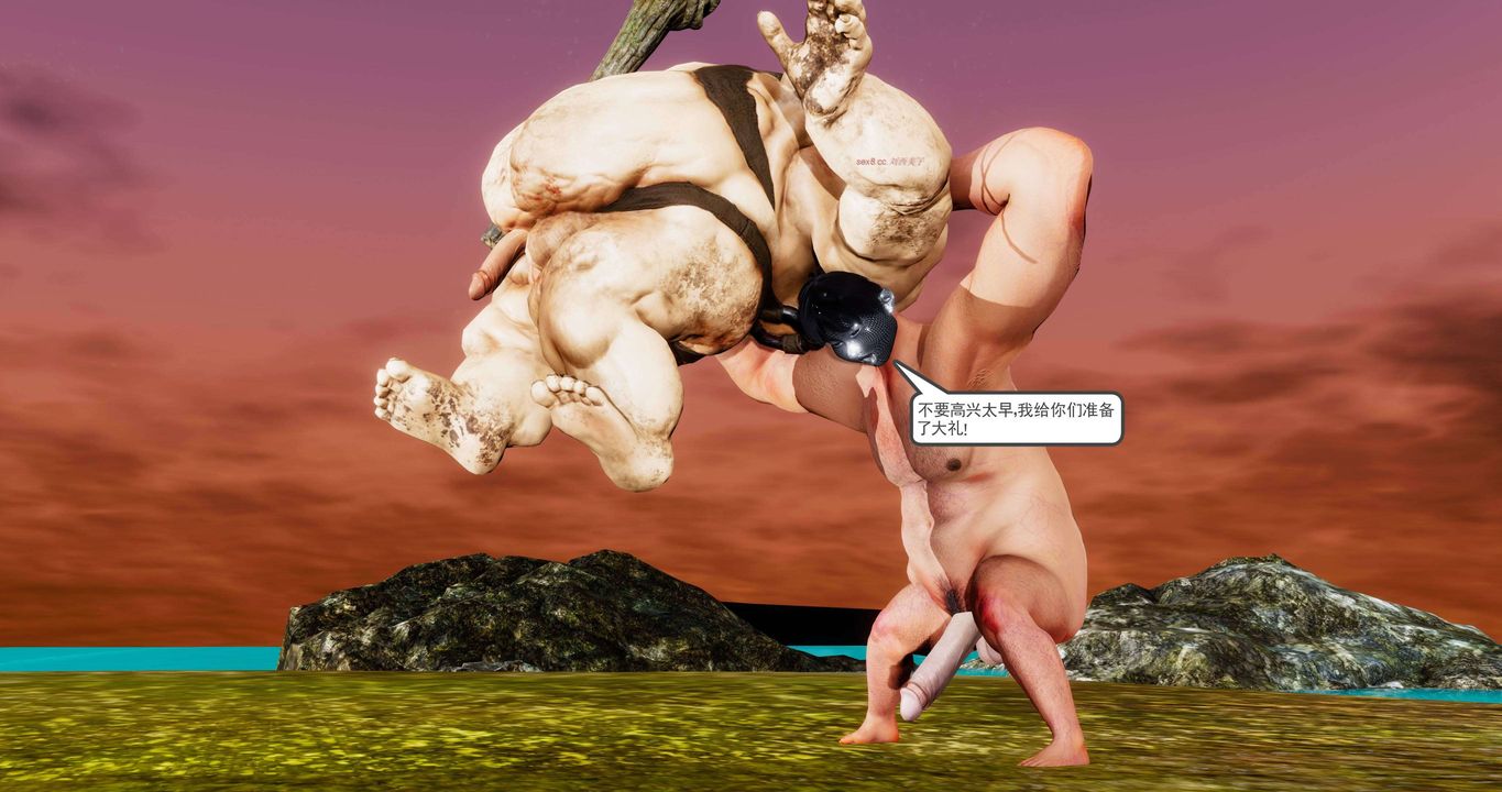 [3D]淫妖兽语第二季第54话