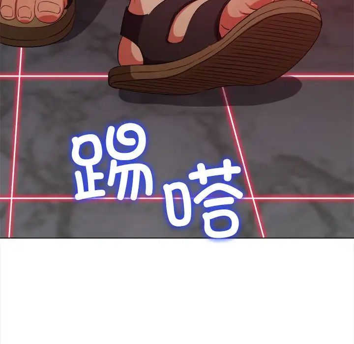 难缠小恶女第203话