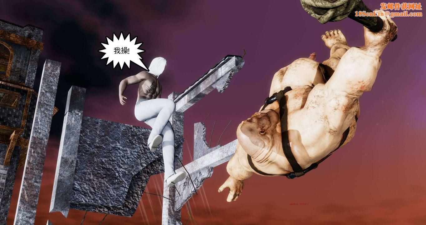 [3D]淫妖兽语第二季第55话