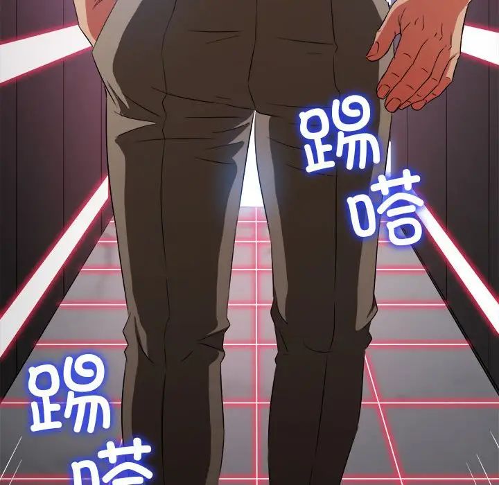 难缠小恶女第203话