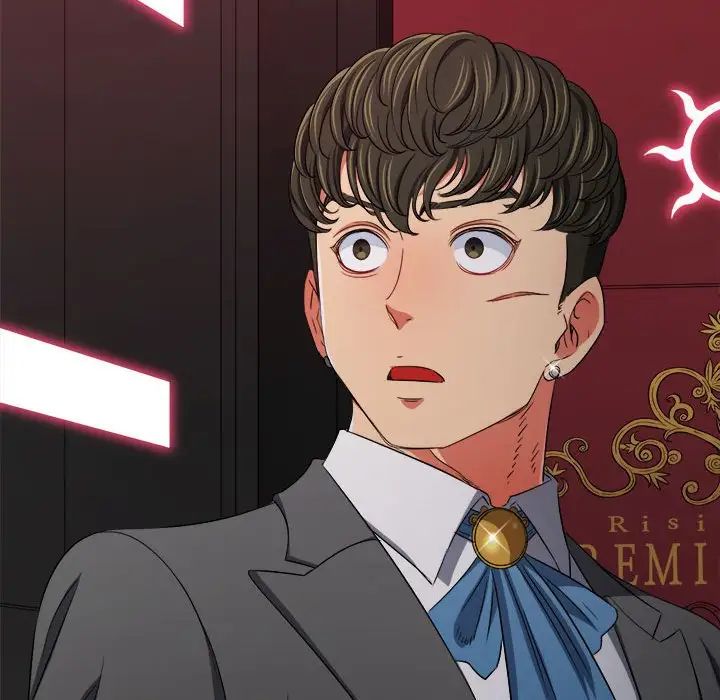 难缠小恶女第203话