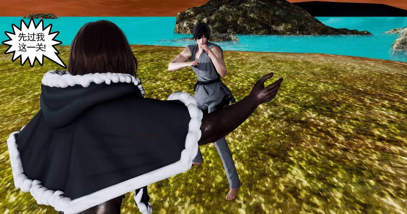 [3D]淫妖兽语第二季第55话