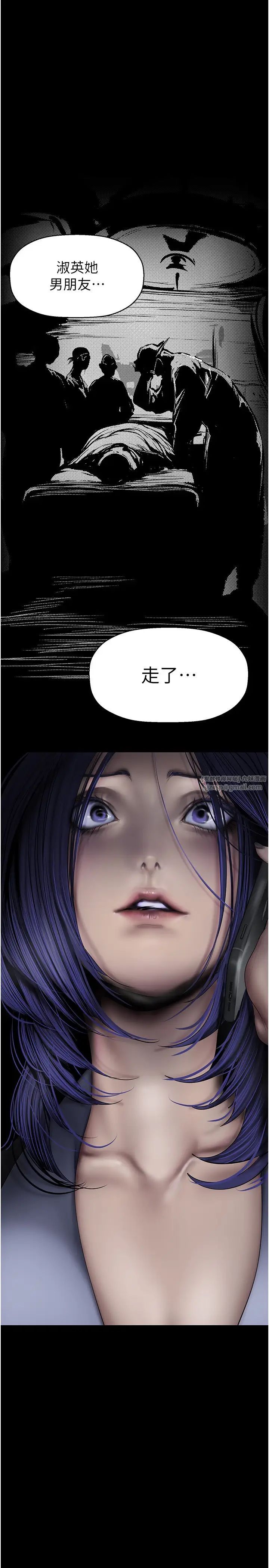 美丽新世界第241话-每晚都和我在一起吧