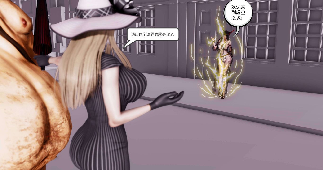 [3D]淫妖兽语第二季第55话