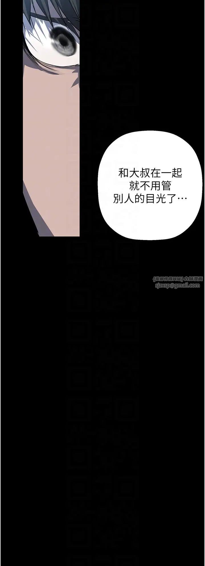 美丽新世界第241话-每晚都和我在一起吧