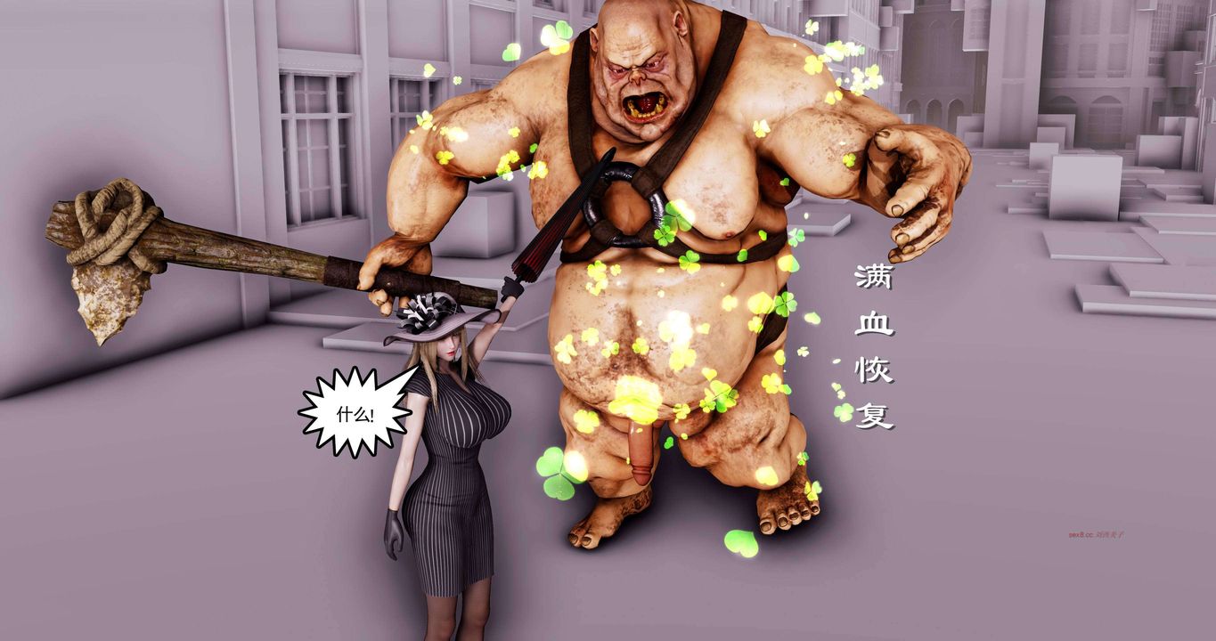 [3D]淫妖兽语第二季第55话