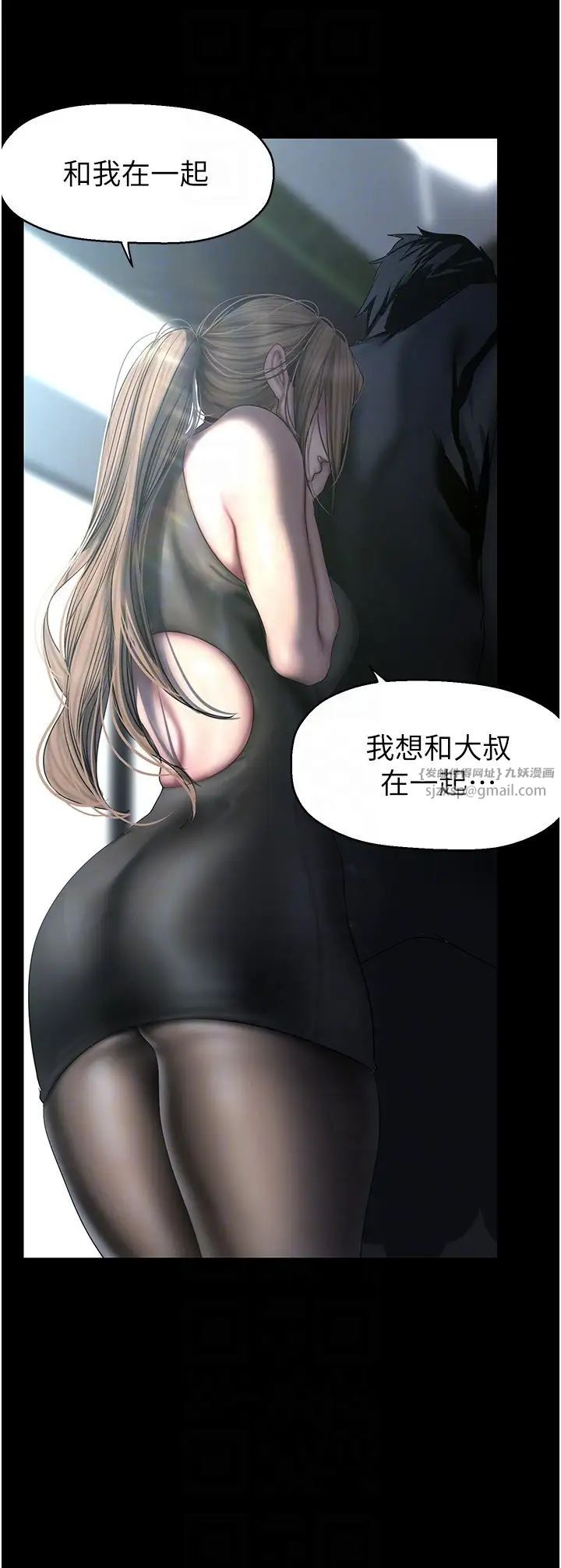 美丽新世界第241话-每晚都和我在一起吧