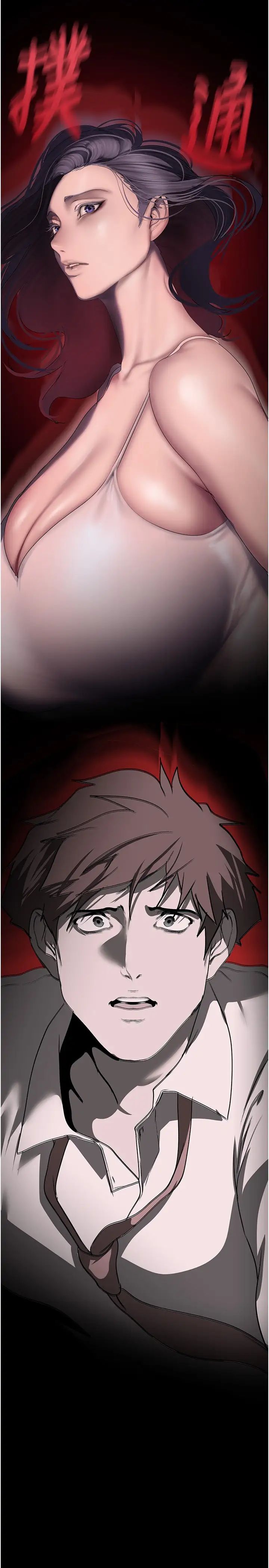 美丽新世界第241话-每晚都和我在一起吧