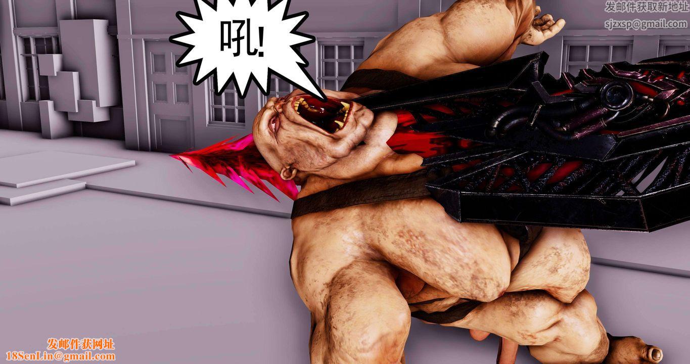 [3D]淫妖兽语第二季第55话