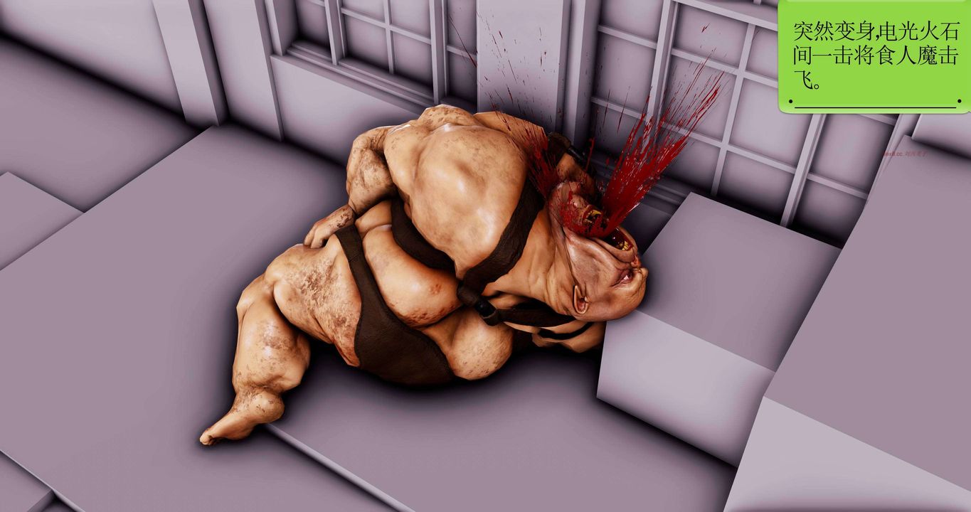 [3D]淫妖兽语第二季第55话