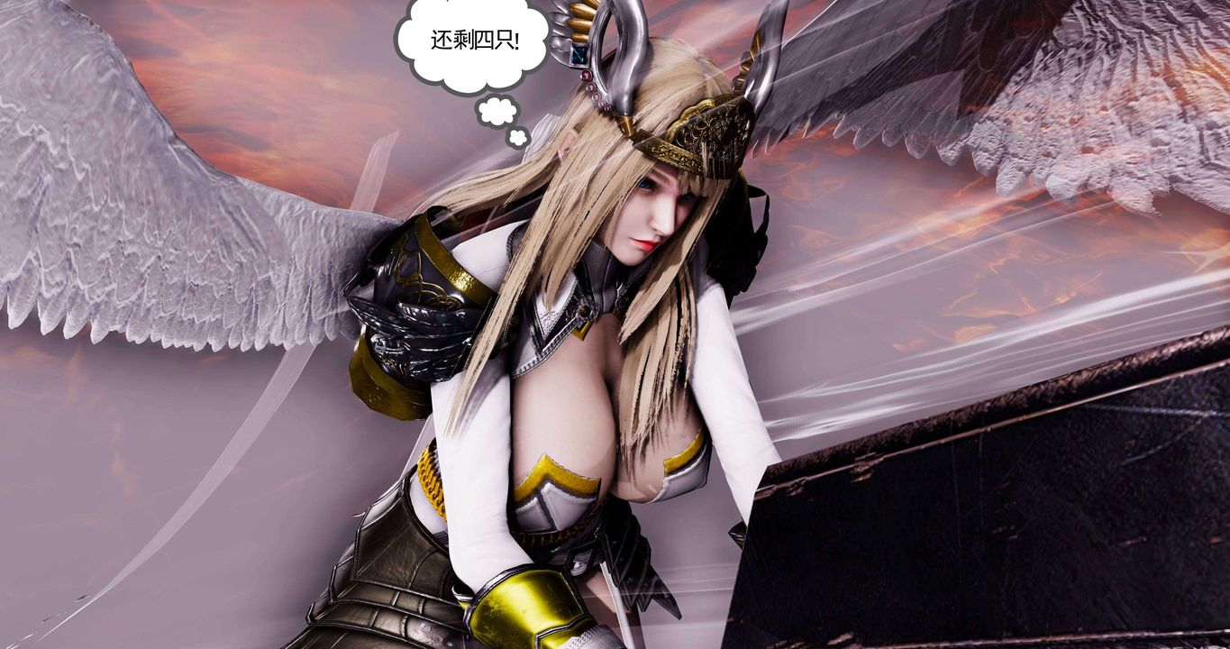 [3D]淫妖兽语第二季第55话