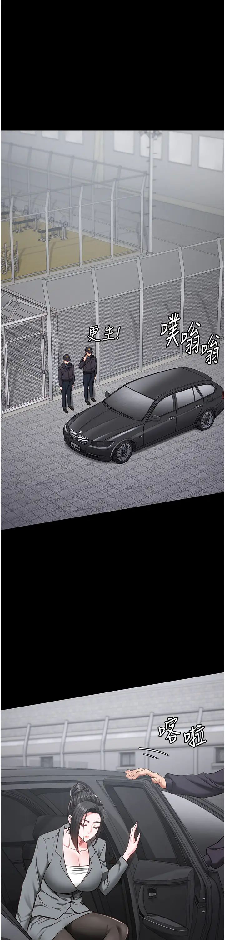 监狱女囚第58话-深藏不露的沈典狱长