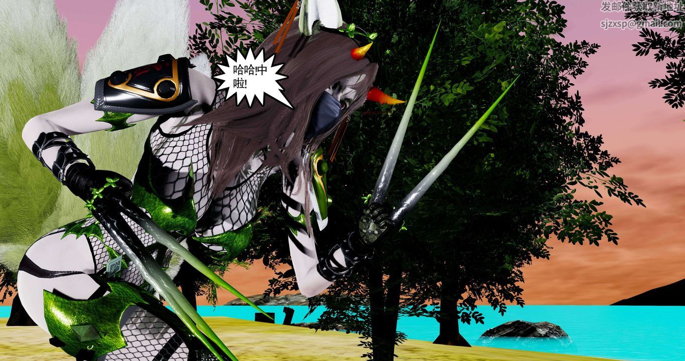 [3D]淫妖兽语第二季第56话