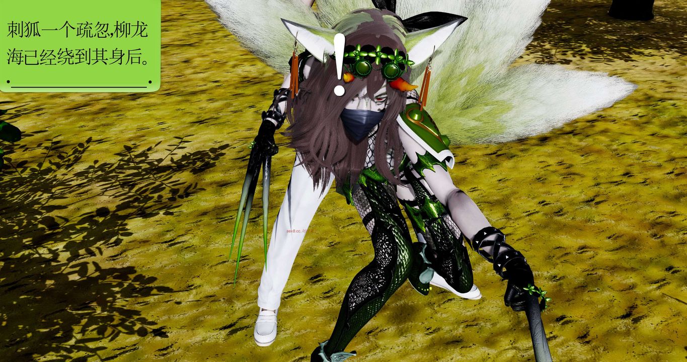 [3D]淫妖兽语第二季第56话