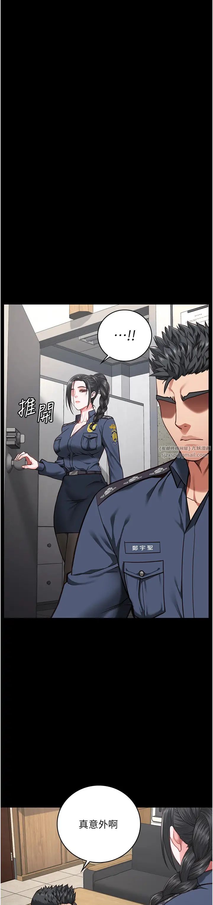 监狱女囚第58话-深藏不露的沈典狱长