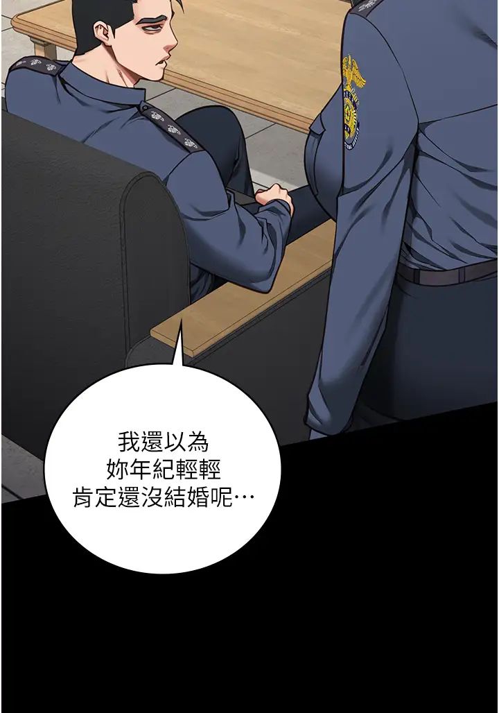 监狱女囚第58话-深藏不露的沈典狱长